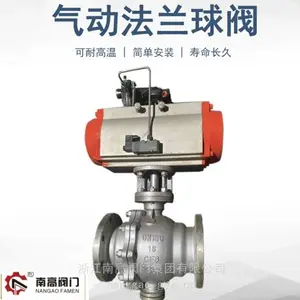 气动软密封球阀固定球阀Q647F-10C 铸钢不锈钢材质DN200 DN250 DN300