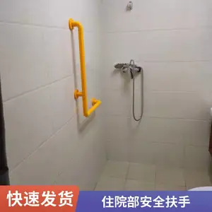 无障碍扶手 马桶助力安全扶手 老人起坐扶手 承重强 多种规格