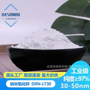 LT30工业级纳米氧化锌30-50nm高分散高活性抗菌涂料橡胶纺织