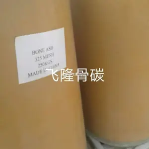 骨炭 骨碳 骨炭粉 厂家直销