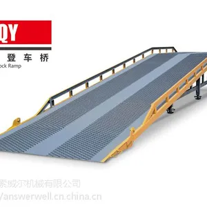 供应牛力DCQY移动登车桥