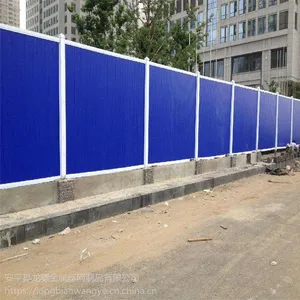 �羰��������ʱΧ�� ���˰�ȫ��������ʩ�� ����ʩ����ʱΧ�����