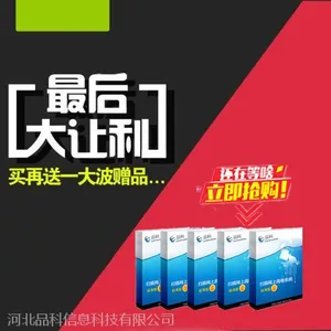 公立学校网上判卷软件品科一家专门做阅卷的公司