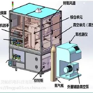 半自动氦检系统