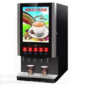 全自动奶茶商用一体饮料机|北京三头冷热饮现调机厂家|多功能三阀咖啡奶茶机器