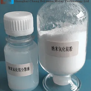 纳米氧化镁粉产品价格