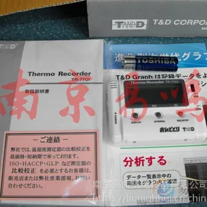 TR-74UI日本TANDD温度计TR-77UI