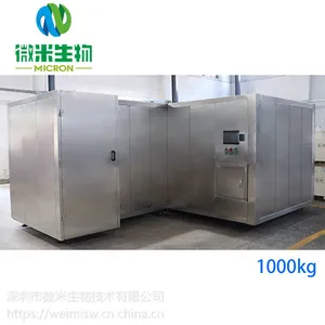 机质厨余垃圾处理设备