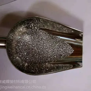 焊媒焊粉焊片