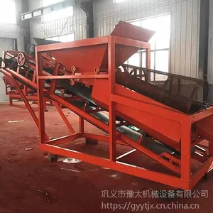 大型可移动式滚筒筛沙机 沙场滚筒筛沙机 沙石分离机豫太