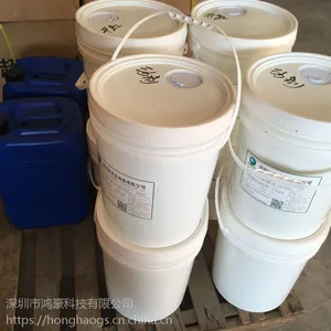 水性油性长效珍珠镍载体 辅助剂 沙剂