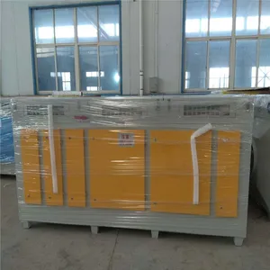 光氧净化器 光氧催化废气处理设备 uv光解废气处理设备 可定制