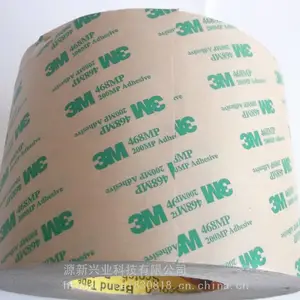 3M467.467MP无基材双面胶,銘板,橡胶塑料制品粘贴可分切定制
