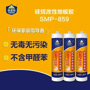 地板胶健康环保不反潮防渗水强度弹性好实木地板胶