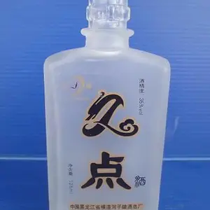 厂家承接加工定做玻璃瓶,保健酒瓶,批发,订做
