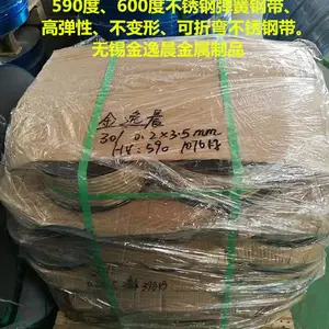 301����ִ�301 0.2��Ӳ��HV600�ȣ��ֻ������������ݳ�������