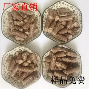 ľ�ʿ��� ���ʿ�ҵ 6-8mmֱ�� ȼ��������Դ��¯ȼ��������ľ�ʿ���