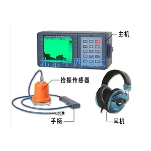 智能型数字滤波管道漏水检测仪/地下管道漏水检测仪(器材) 型号:ZX7M-M395108