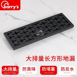 淋浴房黑色长方形不锈钢防臭地漏大排量卫生间长条形快排加长地漏