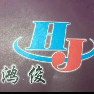 长沙鸿俊暖通设备有限公司