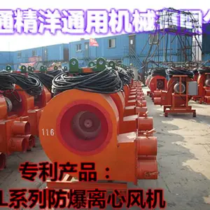 全国供应-CBL46A船厂舱室船用防爆离心通风机