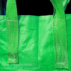 吨袋厂家供应聚丙烯全新吨包1吨1.5吨四个吊环托底带口布