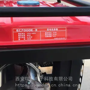���ﶯ������� ��������6KW������