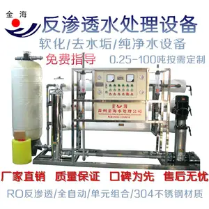 广州水处理设备供应游泳池水处理设备 欢迎致电