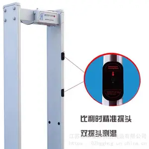 红门测温们、安检门、工业门、治安岗亭安装施工云南