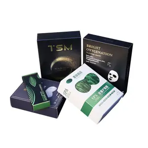 金银卡纸面膜包装盒定制护肤品化妆品包装纸盒精美彩盒折叠盒定做