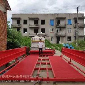 阜阳泥头车清洗机工地洗车机渣土车清洗机批发