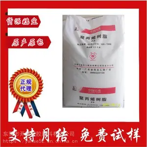 PP Y1500 ��ʯ��ï�� PPע�ܼ� ������