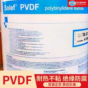 PVDFͿ���������ԭ���Ϲ�Ӧ�� ��ƫ����ϩ����
