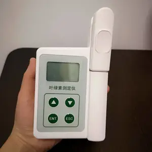 手持式叶绿素仪HLY-C01厂家直销