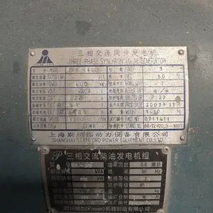 ���ڹ�Ӧ��������400kw���ͷ������
