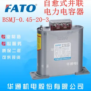 ����������ֱ����ͨBSMJ0.45-10-3����ʽ��������������
