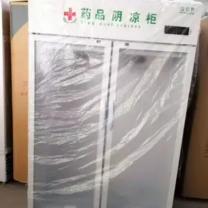 ����ҩƷ��������� ȫ������ ***