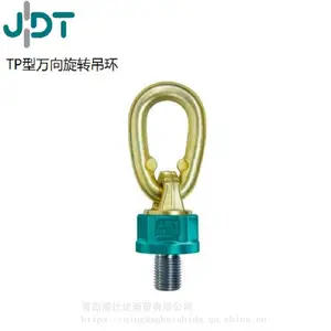 德国JDT旋转吊环360°旋转TP型万向可旋转吊环M10-M100