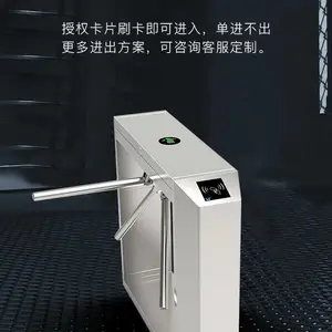 歌派摆闸-欢迎致电铂睿锋科技-STPZ-1020摆闸多少钱