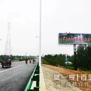 三面翻广告牌(出厂价格)