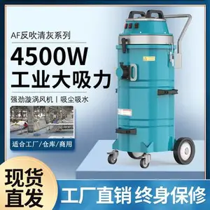 大型工业用吸尘器大吸力吸尘吸水机工厂车间粉尘***大功率设备