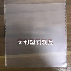 [专业生产] 定制各类规格PVC卡包内页 卡套内页 透明卡袋内页