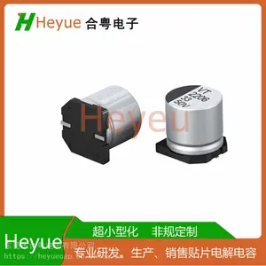 33UF50V 8*10应用于工业级打印机135度贴片电解电容