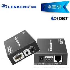 HDBaseT方案HDMI网线延长器RJ45双绞线延长器朗强直销