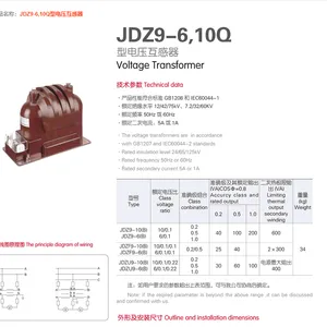 JDZ9-6,10Q�͵�ѹ������