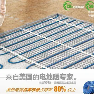 衢州丽水电地暖安装美国原装进口艾默***热电缆电地暖优缺点