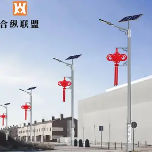 上海浦东新6米太阳能路灯多少钱一个