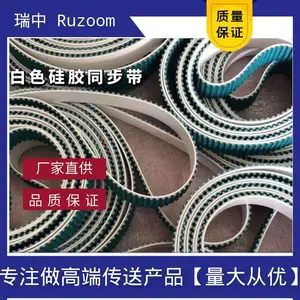 �͸��¹轺ͬ����ֽ����豸��������е��ɫ�����δ� �͸�ʴͬ���� ��ĥ �轺Ƥ��˫���ͬ���� ��ʪ��