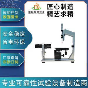 DR-G601-80������ˮ�νǽӴ��ǲ�����80
