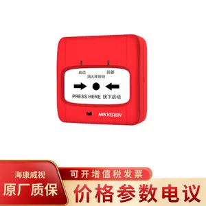 ��������J-SAP-HK8011����˨��ť